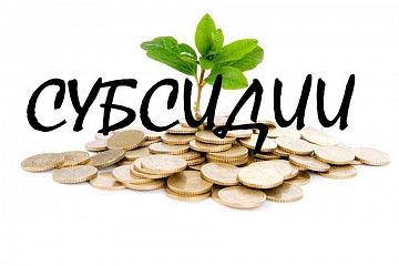 Состоится заседание Комиссии по предоставлению финансовой поддержки субъектам малого и среднего предпринимательства в городском округе город Уфа Республики Башкортостан