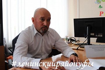 Внимание, предприниматели Ленинского района Уфы